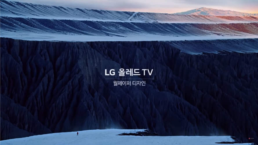 LG 올레드 TV  ‘2019 지구의 한 조각’ 편 영상 썸네일