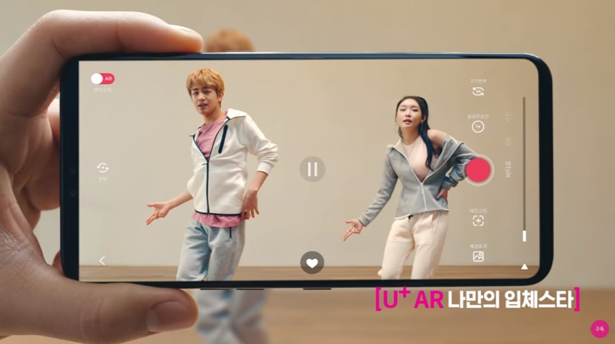 LG U+ [U+5G] 청하편 영상 썸네일